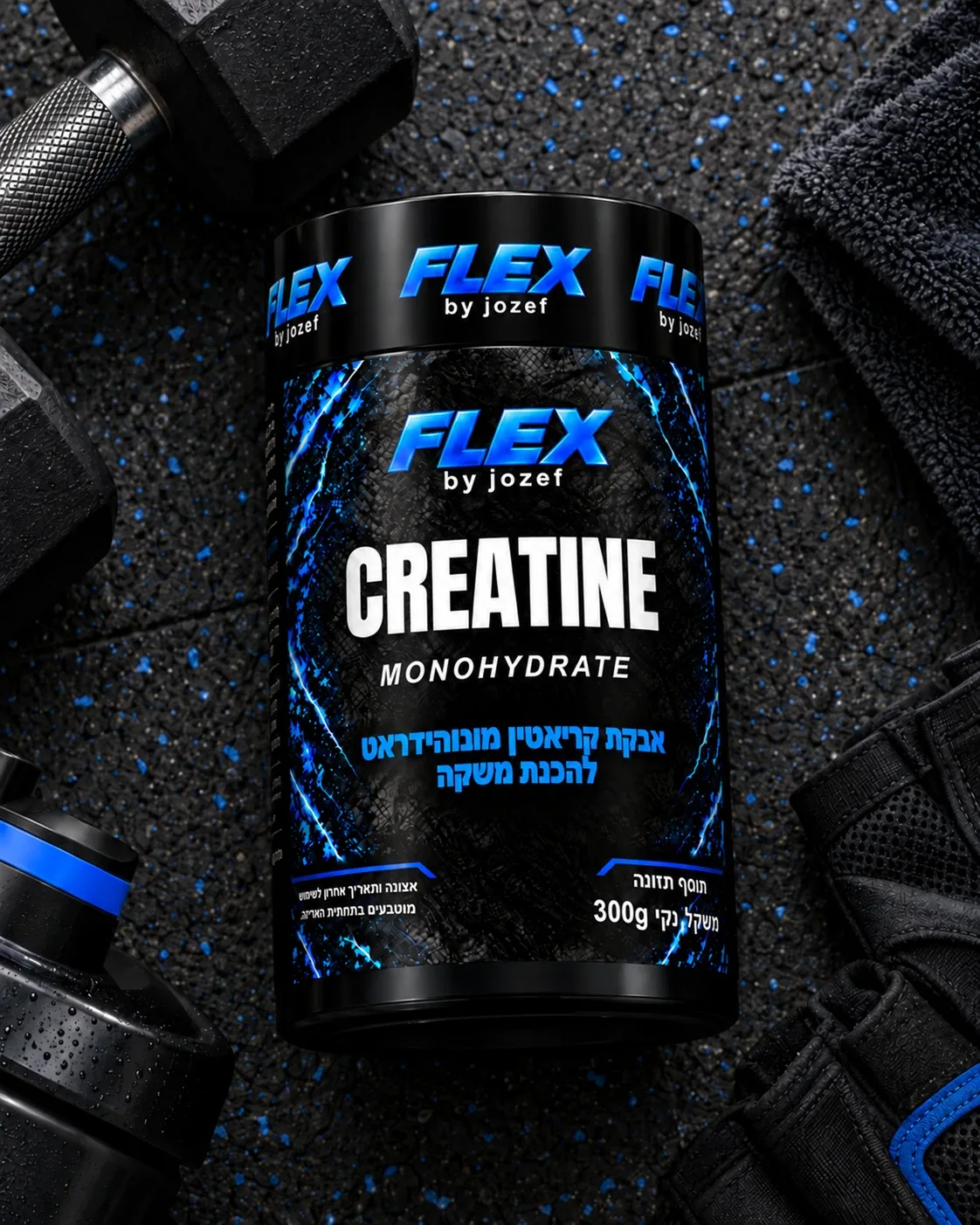 מיכל FLEX Creatine Monohydrate 300 גרם על רצפת חדר כושר, בין משקולות, שייקר וכפפות